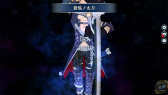 画像ギャラリー No.010のサムネイル画像 / 「英雄伝説 暁の軌跡」，睦月ステップアップガチャを実装