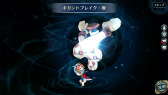 画像ギャラリー No.014のサムネイル画像 / 「英雄伝説 暁の軌跡」，睦月ステップアップガチャを実装