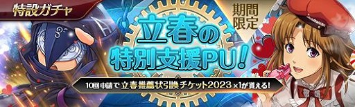 画像ギャラリー No.003のサムネイル画像 / 「英雄伝説 暁の軌跡」，氷の女王・デュバリィなどのピックアップガチャを開催