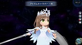 画像ギャラリー No.005のサムネイル画像 / 「英雄伝説 暁の軌跡」，氷の女王・デュバリィなどのピックアップガチャを開催