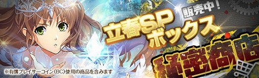 画像ギャラリー No.016のサムネイル画像 / 「英雄伝説 暁の軌跡」，氷の女王・デュバリィなどのピックアップガチャを開催
