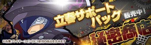 画像ギャラリー No.017のサムネイル画像 / 「英雄伝説 暁の軌跡」，氷の女王・デュバリィなどのピックアップガチャを開催