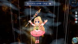 画像ギャラリー No.006のサムネイル画像 / 「英雄伝説 暁の軌跡」，特設ガチャに「如月イベント支援ガチャ」が実装。「ギフトボックス【如月】」販売も
