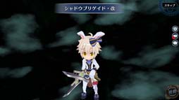 画像ギャラリー No.015のサムネイル画像 / 「英雄伝説 暁の軌跡」，弥生ステップアップガチャにエマ，クロチルダ，フィー，ミリアム，ラウラ，アリサが登場