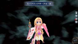 画像ギャラリー No.006のサムネイル画像 / 「英雄伝説 暁の軌跡」，購入コイン限定お雛様ガチャにアルフィン，ティータ，エリゼが登場