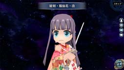 画像ギャラリー No.014のサムネイル画像 / 「英雄伝説 暁の軌跡」，購入コイン限定お雛様ガチャにアルフィン，ティータ，エリゼが登場