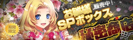 画像ギャラリー No.016のサムネイル画像 / 「英雄伝説 暁の軌跡」，購入コイン限定お雛様ガチャにアルフィン，ティータ，エリゼが登場