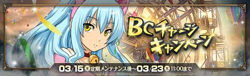 画像ギャラリー No.017のサムネイル画像 / 「英雄伝説 暁の軌跡」，購入コイン限定お雛様ガチャにアルフィン，ティータ，エリゼが登場