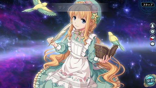 画像ギャラリー No.003のサムネイル画像 / 「英雄伝説 暁の軌跡」，プリンセス姿の「ティータ」が登場。BCチャージキャンペーンもスタート
