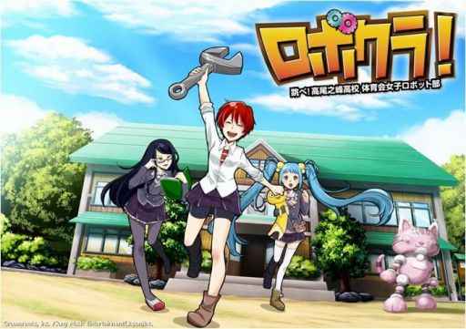 画像ギャラリー No.001のサムネイル画像 / iOS向けアクション「ロボクラ〜跳べ！高尾之峰高校体育会女子ロボット部〜」，事前登録で高性能ロボがもらえる