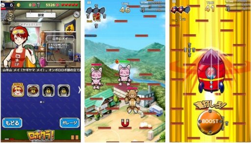画像ギャラリー No.002のサムネイル画像 / iOS向けアクション「ロボクラ〜跳べ！高尾之峰高校体育会女子ロボット部〜」，事前登録で高性能ロボがもらえる