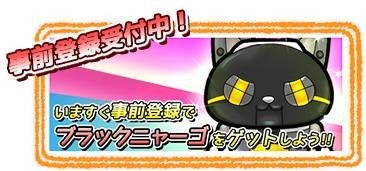 画像ギャラリー No.005のサムネイル画像 / iOS向けアクション「ロボクラ〜跳べ！高尾之峰高校体育会女子ロボット部〜」，事前登録で高性能ロボがもらえる