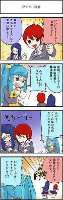 画像ギャラリー No.007のサムネイル画像 / 「ロボクラ 〜跳べ！高尾之峰高校体育会女子ロボット部〜」が本日配信開始