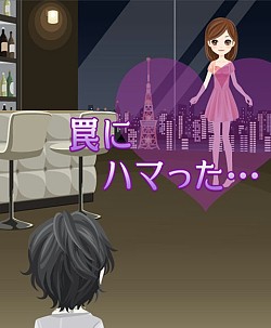 画像ギャラリー No.003のサムネイル画像 / オシャレもできる恋愛シミュレーション「ハニー×トラップ」iOS版の配信開始