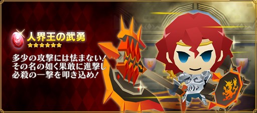 画像ギャラリー No.005のサムネイル画像 / 「ピコットキングダム」，イベントクエスト「ピコットひな祭り！」開催