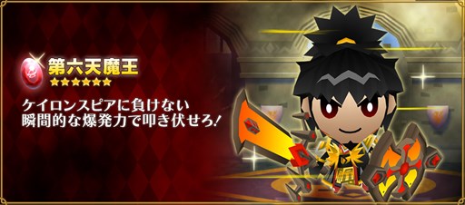 画像ギャラリー No.006のサムネイル画像 / 「ピコットキングダム」，イベントクエスト「ピコットひな祭り！」開催