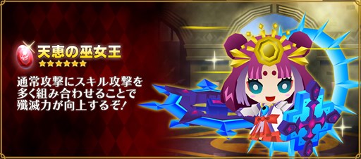 画像ギャラリー No.007のサムネイル画像 / 「ピコットキングダム」，イベントクエスト「ピコットひな祭り！」開催