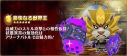 画像ギャラリー No.009のサムネイル画像 / 「ピコットキングダム」，イベントクエスト「ピコットひな祭り！」開催