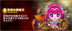 画像ギャラリー No.010のサムネイル画像 / 「ピコットキングダム」，イベントクエスト「ピコットひな祭り！」開催