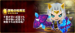 画像ギャラリー No.011のサムネイル画像 / 「ピコットキングダム」，イベントクエスト「ピコットひな祭り！」開催
