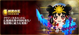 画像ギャラリー No.012のサムネイル画像 / 「ピコットキングダム」，イベントクエスト「ピコットひな祭り！」開催