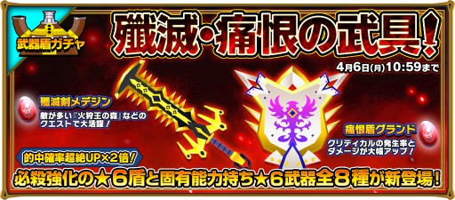 画像ギャラリー No.007のサムネイル画像 / 「ピコットキングダム」，レベル上限解放や経験値＆ゴールド3倍イベントを発表