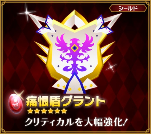 画像ギャラリー No.008のサムネイル画像 / 「ピコットキングダム」，レベル上限解放や経験値＆ゴールド3倍イベントを発表