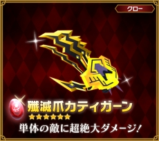 画像ギャラリー No.012のサムネイル画像 / 「ピコットキングダム」，レベル上限解放や経験値＆ゴールド3倍イベントを発表