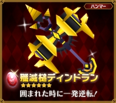 画像ギャラリー No.013のサムネイル画像 / 「ピコットキングダム」，レベル上限解放や経験値＆ゴールド3倍イベントを発表