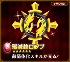 画像ギャラリー No.016のサムネイル画像 / 「ピコットキングダム」，レベル上限解放や経験値＆ゴールド3倍イベントを発表