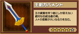 画像ギャラリー No.004のサムネイル画像 / 「ピコットキングダム」,覇王の城と隊長の砦のレアドロップ率UPイベント開催