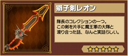 画像ギャラリー No.006のサムネイル画像 / 「ピコットキングダム」,覇王の城と隊長の砦のレアドロップ率UPイベント開催