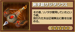 画像ギャラリー No.007のサムネイル画像 / 「ピコットキングダム」,覇王の城と隊長の砦のレアドロップ率UPイベント開催