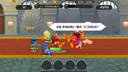 画像ギャラリー No.003のサムネイル画像 / 「ピコットキングダム」毎月15日が「ピコの日」に。記念日限定イベントを開催