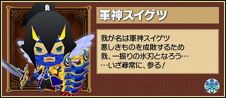 画像ギャラリー No.003のサムネイル画像 / 「ピコットキングダム」で2つの期間限定イベントがスタート