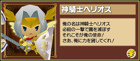 画像ギャラリー No.004のサムネイル画像 / 「ピコットキングダム」で2つの期間限定イベントがスタート