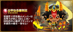 画像ギャラリー No.015のサムネイル画像 / 「ピコットキングダム」に最凶最悪の“魔王”が出現。各種GWイベントも開催