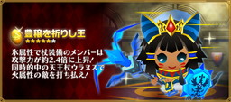 画像ギャラリー No.017のサムネイル画像 / 「ピコットキングダム」に最凶最悪の“魔王”が出現。各種GWイベントも開催