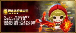 画像ギャラリー No.021のサムネイル画像 / 「ピコットキングダム」に最凶最悪の“魔王”が出現。各種GWイベントも開催