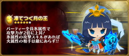 画像ギャラリー No.022のサムネイル画像 / 「ピコットキングダム」に最凶最悪の“魔王”が出現。各種GWイベントも開催