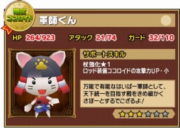 画像ギャラリー No.003のサムネイル画像 / 「ピコットキングダム」ガンフェス開催記念「ガンホー超絶コラボ」を実施