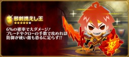 画像ギャラリー No.022のサムネイル画像 / 「ピコットキングダム」ガンフェス開催記念「ガンホー超絶コラボ」を実施