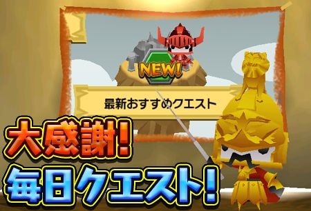 画像ギャラリー No.005のサムネイル画像 / 「ピコットキングダム」1stアニバーサリー！大感謝祭の後半戦がスタート