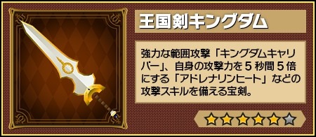 画像ギャラリー No.007のサムネイル画像 / 「ピコットキングダム」1stアニバーサリー！大感謝祭の後半戦がスタート