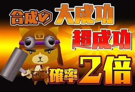 画像ギャラリー No.011のサムネイル画像 / 「ピコットキングダム」1stアニバーサリー！大感謝祭の後半戦がスタート