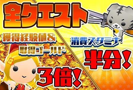 画像ギャラリー No.012のサムネイル画像 / 「ピコットキングダム」1stアニバーサリー！大感謝祭の後半戦がスタート