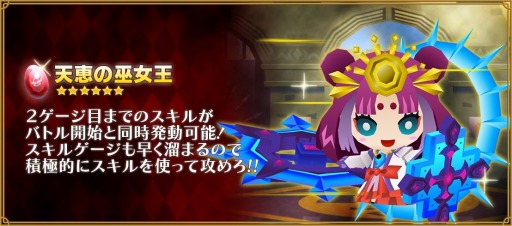 画像ギャラリー No.016のサムネイル画像 / 「ピコットキングダム」1stアニバーサリー！大感謝祭の後半戦がスタート