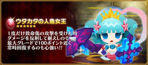 画像ギャラリー No.019のサムネイル画像 / 「ピコットキングダム」1stアニバーサリー！大感謝祭の後半戦がスタート