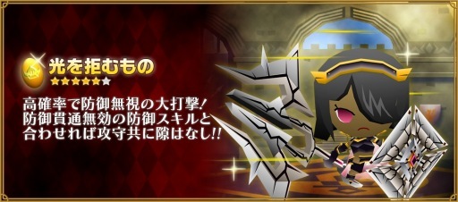 画像ギャラリー No.012のサムネイル画像 / 「ピコットキングダム」が新イベントクエスト「究極転生兵器！」を開催
