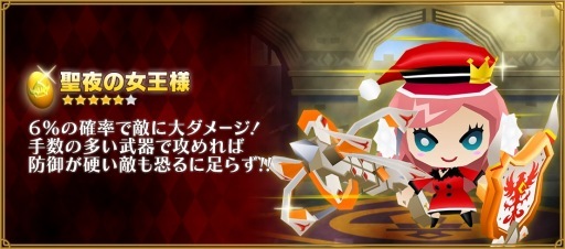 画像ギャラリー No.014のサムネイル画像 / 「ピコットキングダム」が新イベントクエスト「究極転生兵器！」を開催